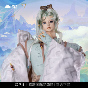 【霹雳布袋戏官方】电视剧木偶-小天骄