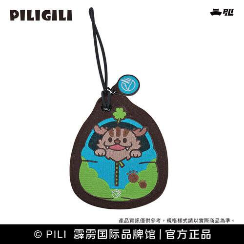 霹雳布袋戏行李吊牌挂件