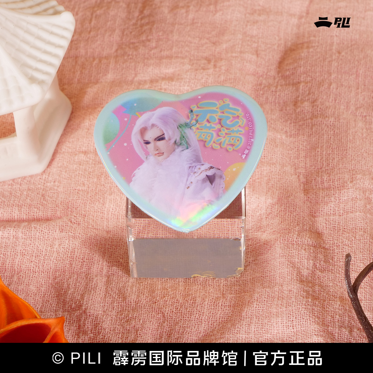 唯吾知心爱心徽章-九千胜/一页书(刀说)/叶小钗(刀说)