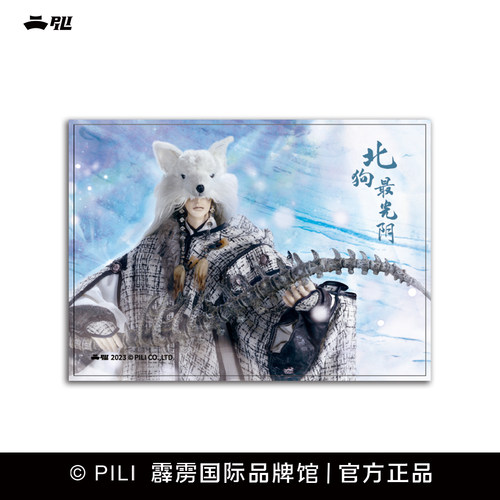 【霹雳布袋戏】【复刻】停云落月单人明信片III-最光阴+北狗-预售