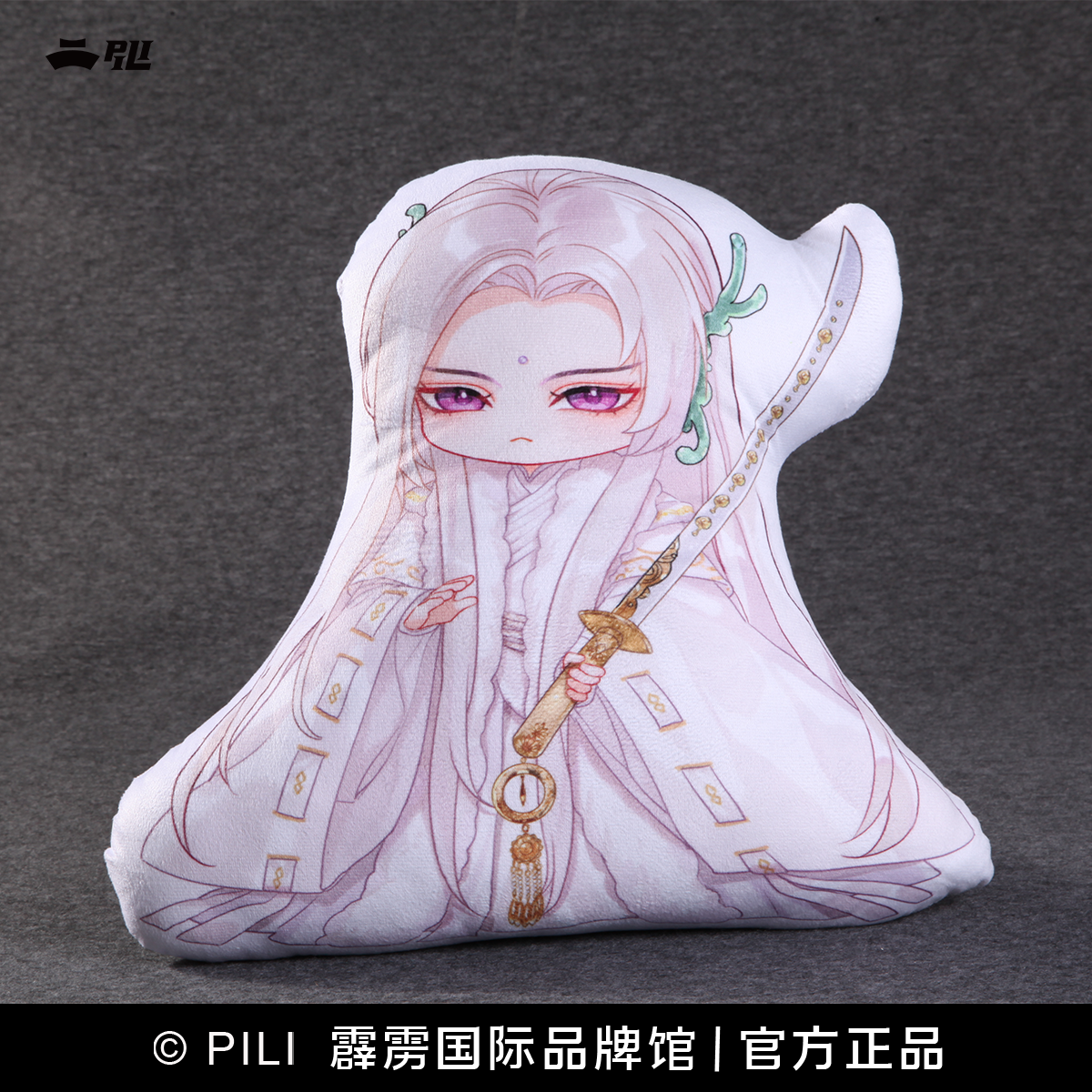 【霹雳布袋戏官方】双面异形抱枕V-九千胜/玉离经-现货