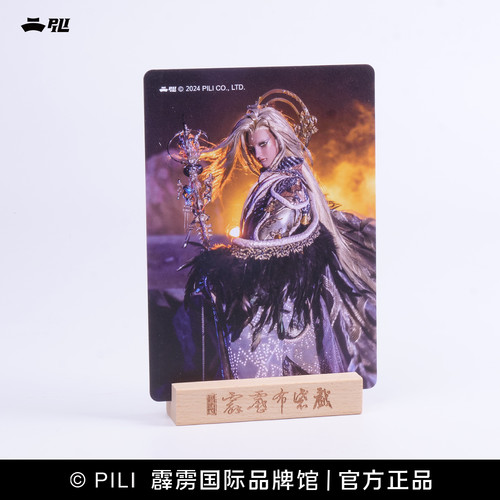 【霹雳布袋戏】霹雳剧照人物卡 8月 明信片（不含底座）-现货