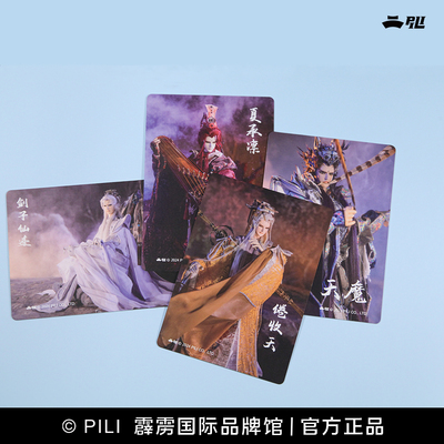 【霹雳布袋戏】霹雳剧照人物卡III-夏承凛/天魔/剑子仙迹/倦收天