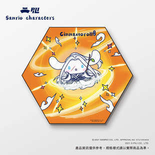 【霹雳布袋戏官方】霹雳x三丽鸥六角形无框画