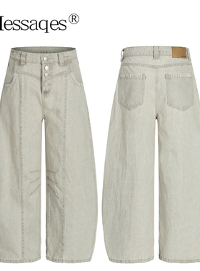 2Messages 美式复古弯刀牛仔裤男士阔腿直筒纽扣解构宽松休闲长裤