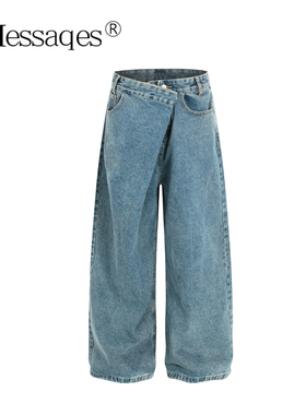 2Messages 美式复古折叠腰不对称斜扣牛仔裤男女水洗宽松阔腿直筒