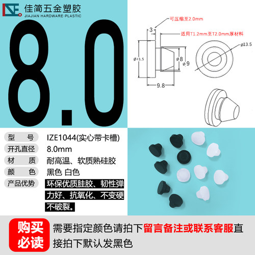 耐磨抗氧化减震粒缓冲橡胶防撞胶