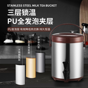 蜜雪冰城保温桶奶茶桶商用新款不锈钢304一体成型冷热饮茶桶8L