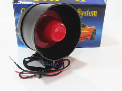 汽车12V防盗器配件 专用喇叭 报警器 防盗喇叭 蜂鸣警报 一个价格