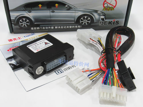 德克士天安森雅风s80汽车玻璃