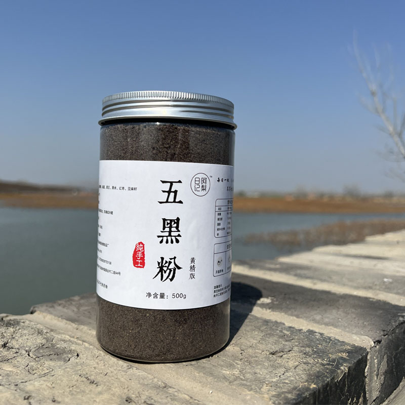 阿梨日记丨 5黑粉 阿梨手工现磨 早餐 小红书  黑芝麻糊