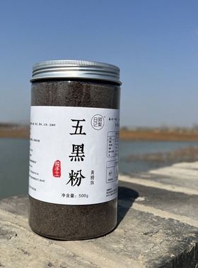 阿梨日记丨 5黑粉 阿梨手工现磨 早餐 小红书  黑芝麻糊