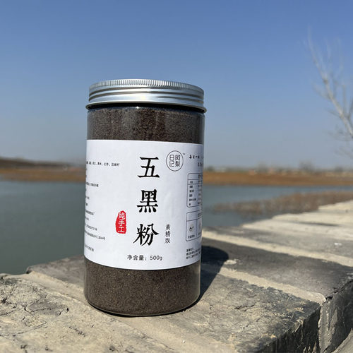 阿梨日记丨 5黑粉 阿梨手工现磨 早餐 小红书  黑芝麻糊