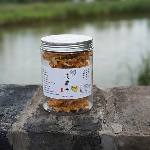 阿梨日记｜酸甜菠萝干 馋嘴 零食 菠萝片 嚼劲