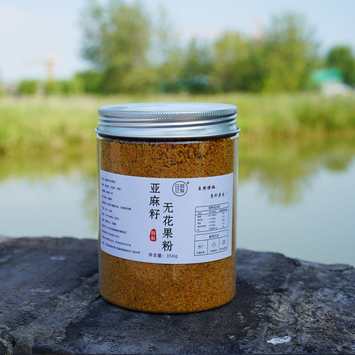 阿梨日记 丨亚麻籽无花果枸杞 干吃粉 拌酸奶  自然味道