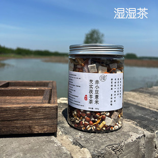 铁锅炒熟 清爽 赤小豆薏米芡实茯苓 阿梨日记 农家茶