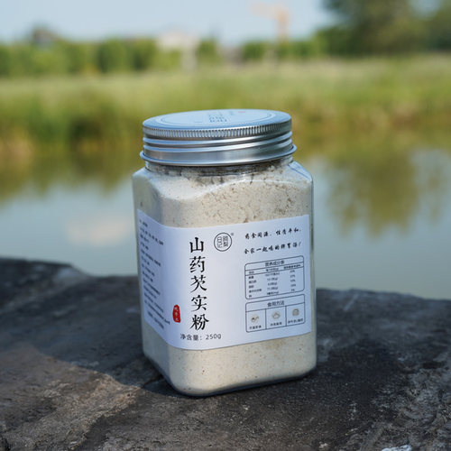 阿梨日记丨山药莲子芡实茯苓粉 自然食养 冲泡