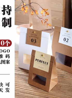 典集牛皮纸盒咖啡零食200个起订