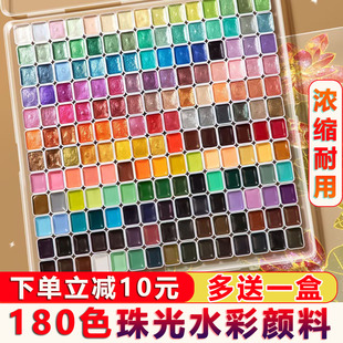 珠光水彩固体颜料浓缩新敦煌色美甲美术生专用绘画唐卡中国画彩绘