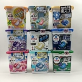 日本原装 进口3D碧浪啫喱留香洗衣凝珠粉色花香宝洁双色去污洗衣球