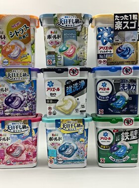 日本宝洁洗衣凝珠碧浪洗衣球去污