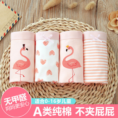 A类纯棉100%不夹屁股女童内裤