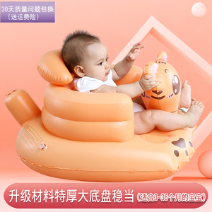婴儿学坐椅BB小沙发防摔神器宝宝座椅儿童训练椅洗澡凳折叠充气垫
