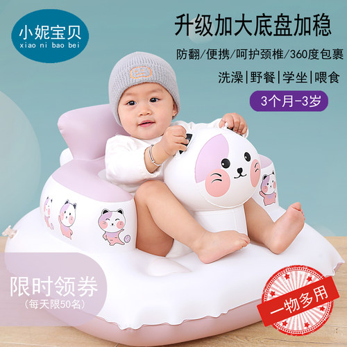 新升级6-36个月学坐沙发防摔神器