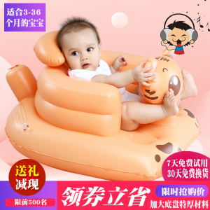 婴儿小沙发宝宝学坐椅神器防摔充气垫训练坐立学座椅子月凳bb餐椅