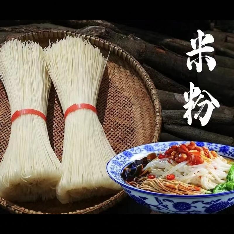 湖南湘西苗家手工干米粉2000克