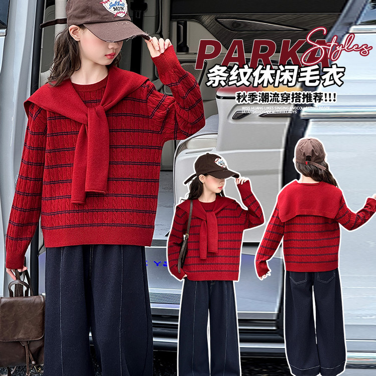 女童红色毛衣秋装2025新款韩版儿童秋季披肩针织衫女孩洋气套头衫