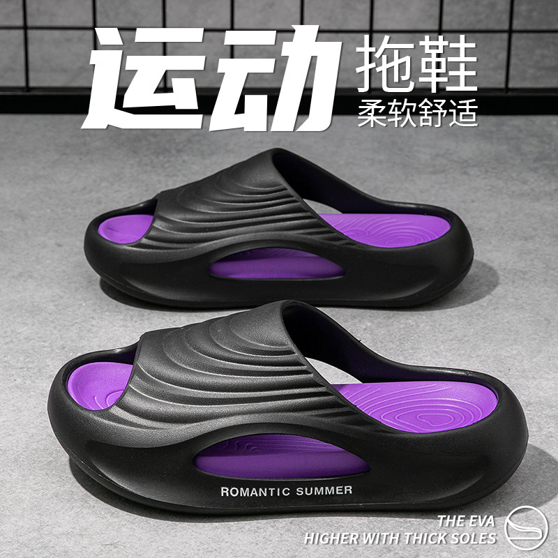 GGGLU阳光陆夏季拖鞋休闲运动外穿情侣超轻厚底防滑沙滩凉拖