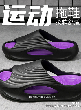 GGGLU阳光陆夏季拖鞋休闲运动外穿情侣超轻厚底防滑沙滩凉拖