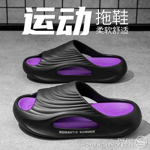 GGGLU阳光陆夏季拖鞋休闲运动外穿情侣超轻厚底防滑沙滩凉拖