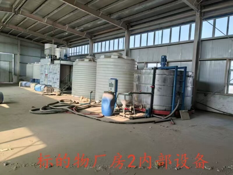 4月1日阿克苏地区某公司名下位于新和县新材料产业园内净水设备1台，聚羧酸母液生产线1套（10T），复配液设备1套网络拍卖公告