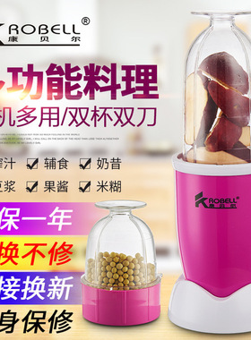 康贝尔香港料理机搅拌