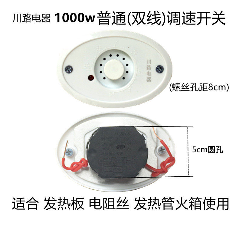 川路电器1000w电火桶电烤火炉箱电火箱烤脚炉电烤炉暖脚器开关