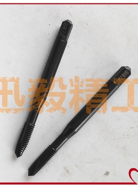 日本YAMAWA钢铁专用黑色氧化OX先端丝攻M5X0.8/M6X1 细牙X0.75 P4