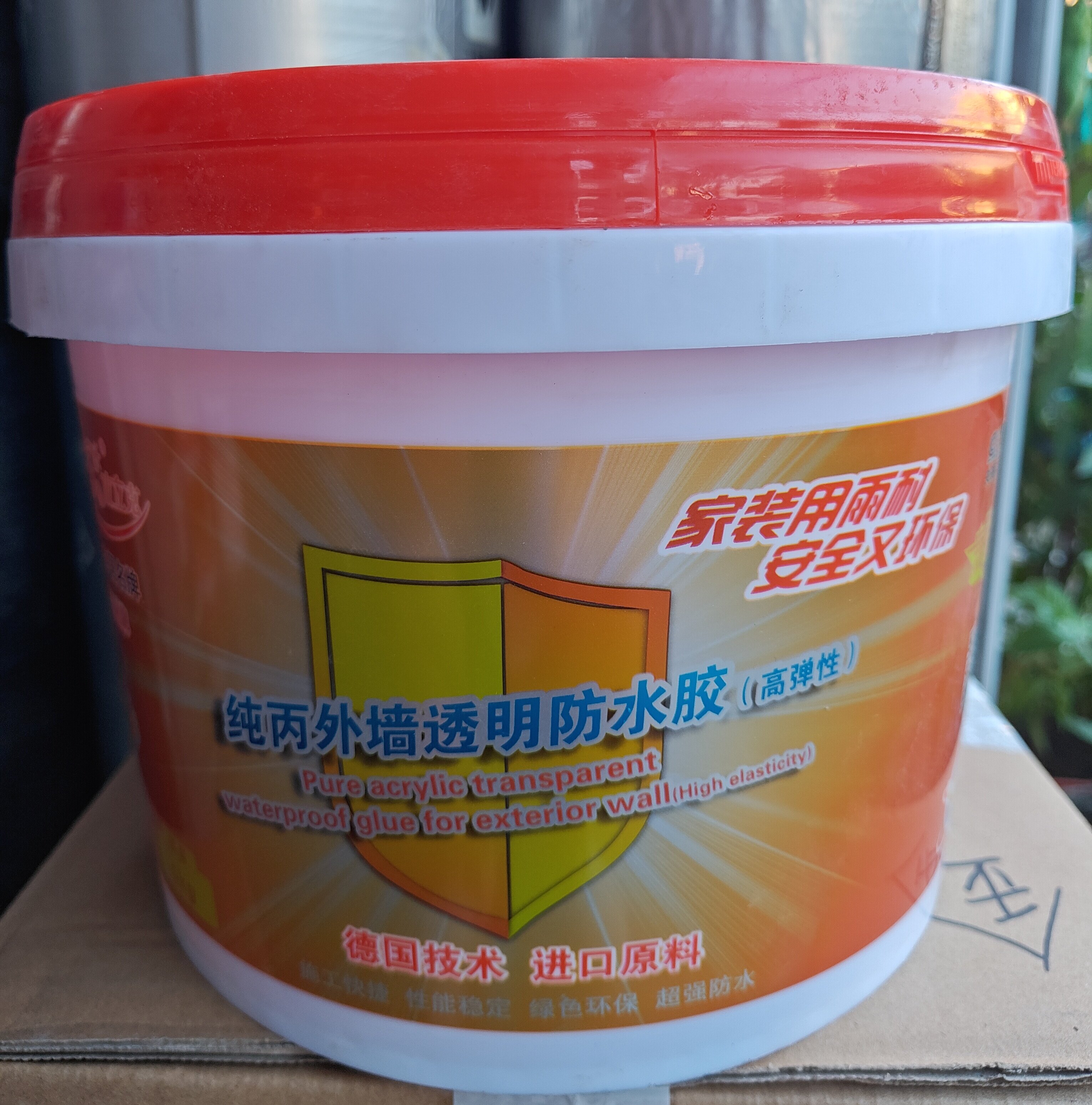 新款纯丙烯酸透明防水胶适合各种防水涂料