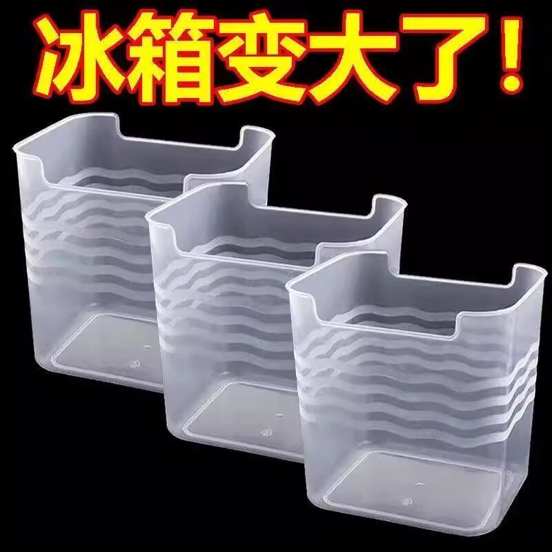 冰箱内侧门收纳盒分格沥水置物架食物蔬菜保鲜盒葱姜蒜储物