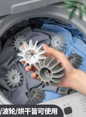 防缠绕洗衣球衣物清洁不打结洗衣服滚筒波漱口粒漱口粒家用