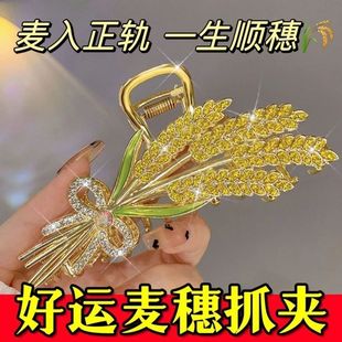 【高级水钻】黄金麦穗抓夹女优雅气质发夹2025网红抓夹高级感头饰