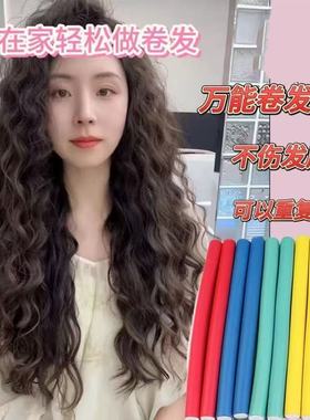 【海绵卷发棒】蓬松神器头发美发工具不伤发定型美发棒懒人卷发棒