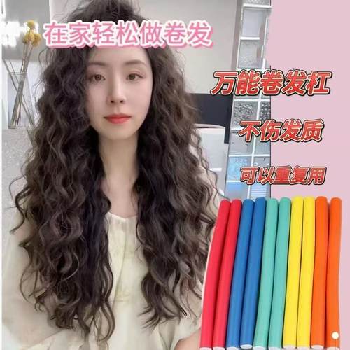 【海绵卷发棒】蓬松神器头发美发工具不伤发定型美发棒懒人卷发棒