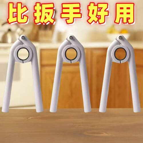 拧水龙头起泡器扳手厨房面盆出水嘴过滤网拆卸工具防滑拧松器