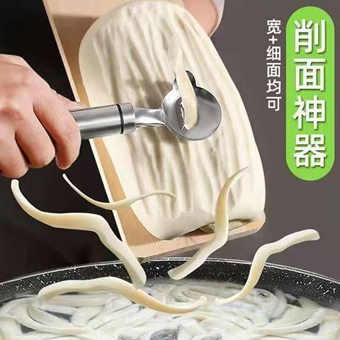 刀削面专业工具家用山西不锈钢削面刀厨房刀面食饭店商用削面刀具