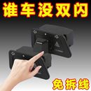 电动车踏板摩托车双闪转向灯一体开关左右按钮键改装 配件警示爆闪