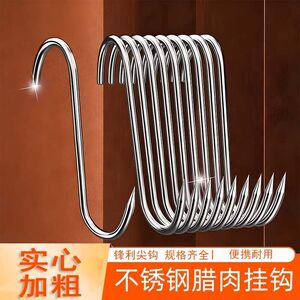 腊肉挂钩腊肠不锈钢实心专用烤鸭香肠猪肉尖头挂肉加粗批发钩子