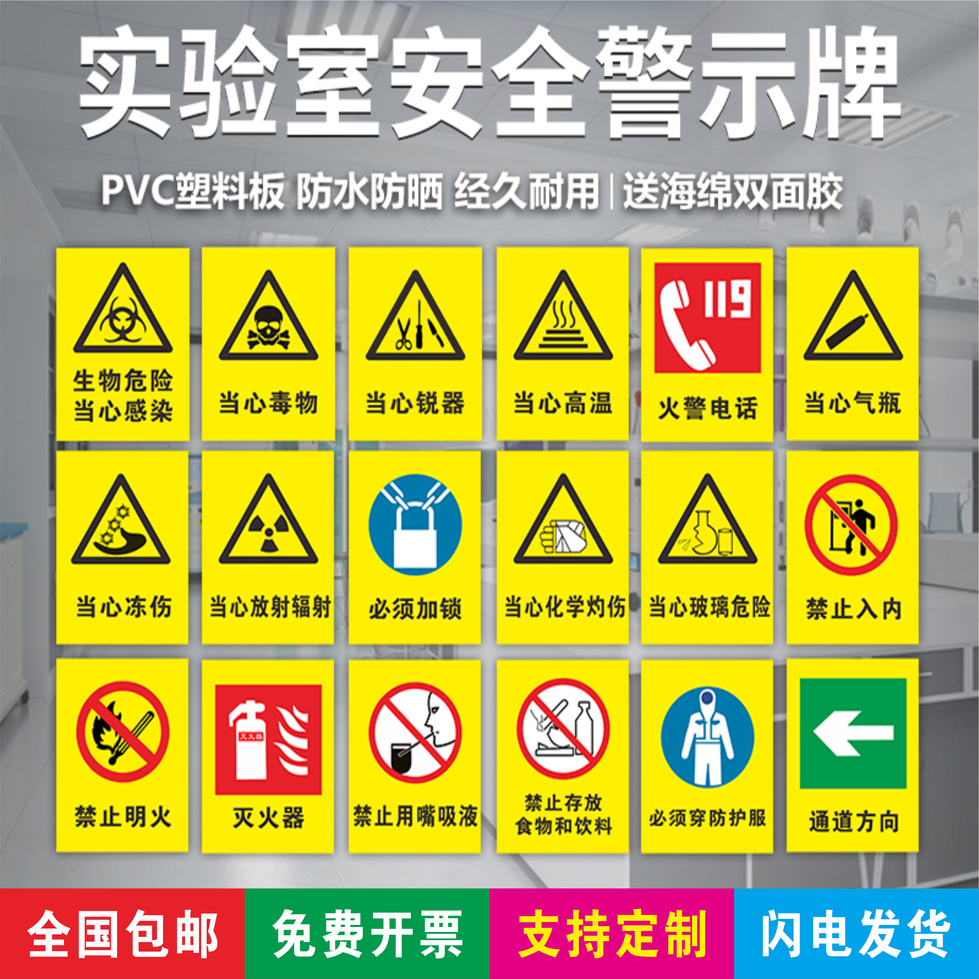 标识背胶可粘贴防水防晒