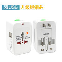 Global universal outbound travel adapter, mobile phone charger, Europe, the United States, Australia, Thailand, Switzerland, Singapore thumbnail 4